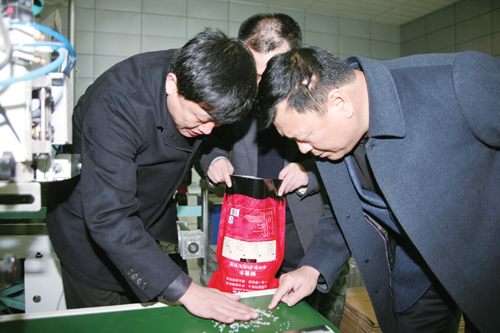 點擊瀏覽下一頁