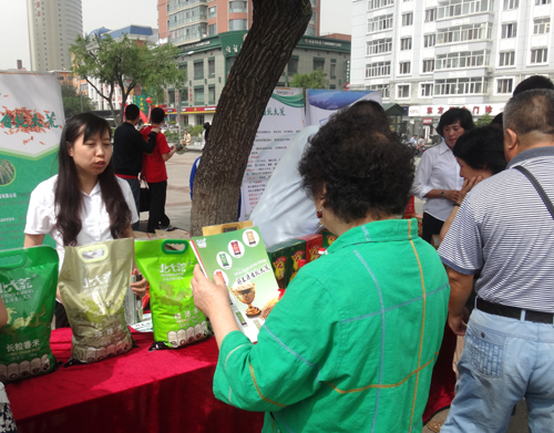 點擊瀏覽下一頁