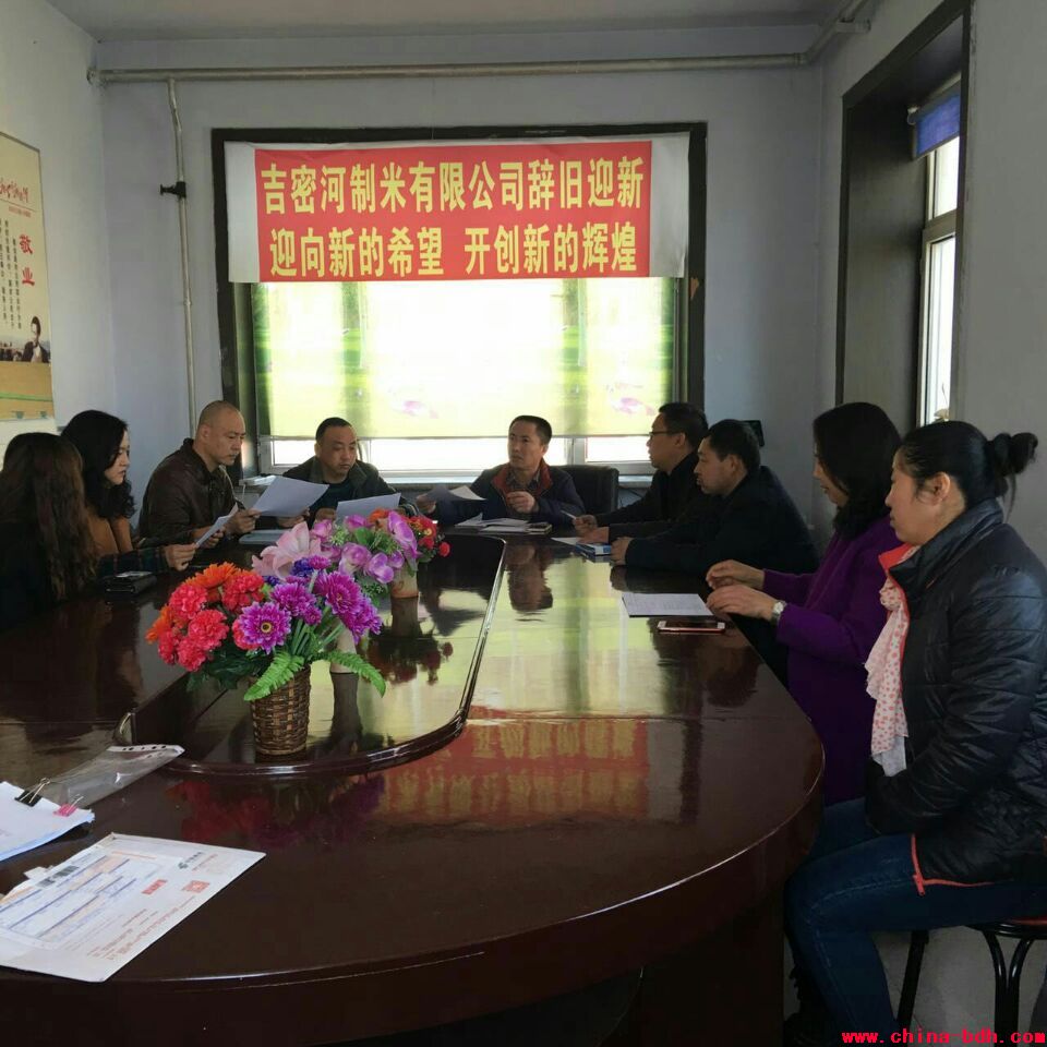 點(diǎn)擊瀏覽下一頁