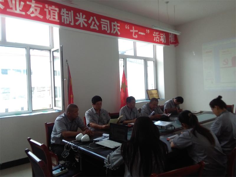 點擊瀏覽下一頁
