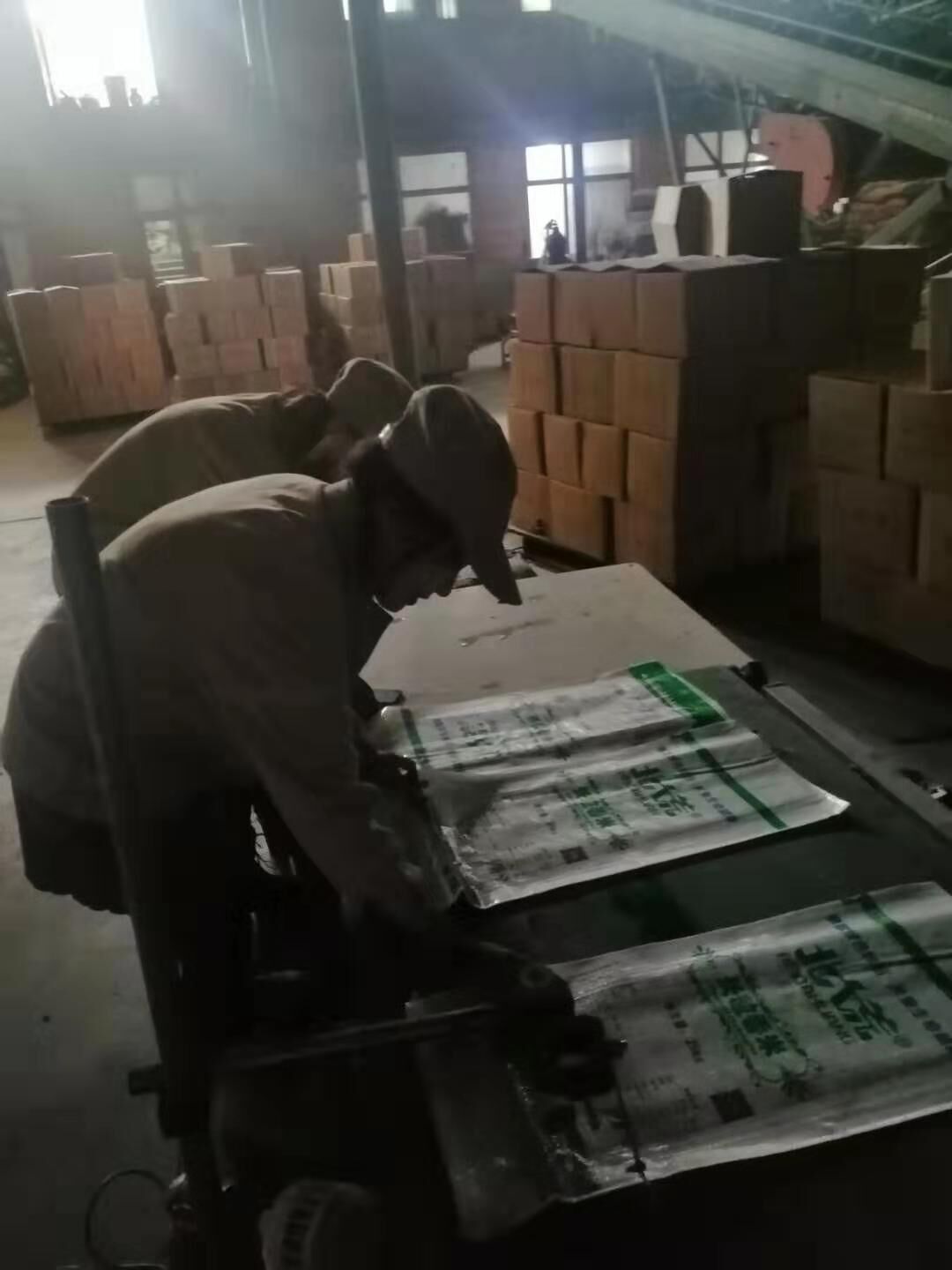 點擊瀏覽下一頁